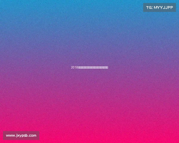 2018年达喀尔拉力赛南美大陆史诗冒险征程全纪实